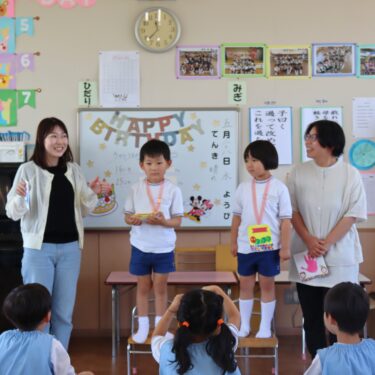 たんじょうびおめでとう🎈