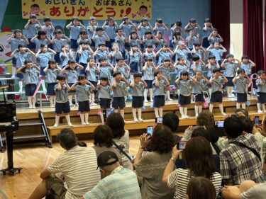 おじいさん・おばあさん！大好きだよ！